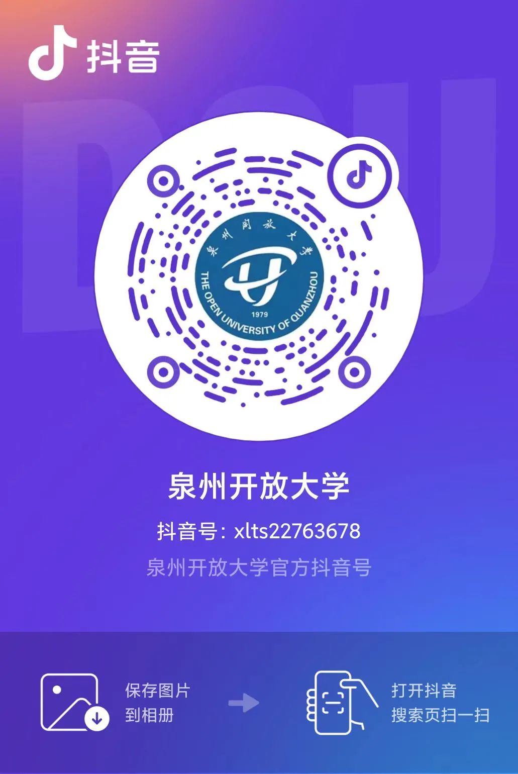 20230519172455_77539.jpg