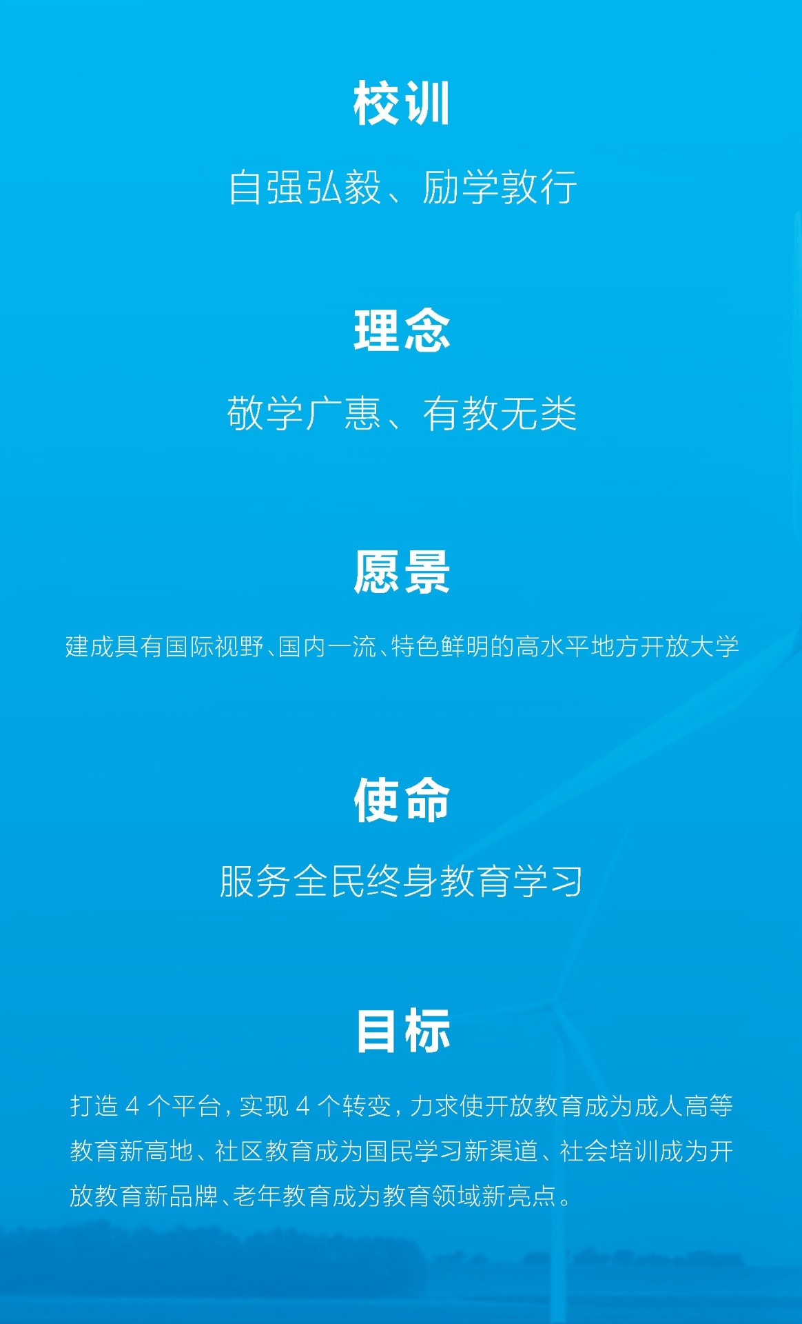 校训.jpg