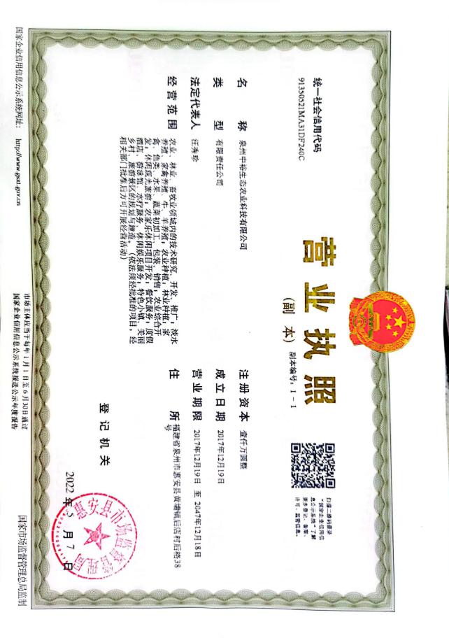 1693354355764536.jpg