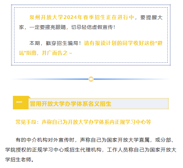 微信图片_20231117092428.png
