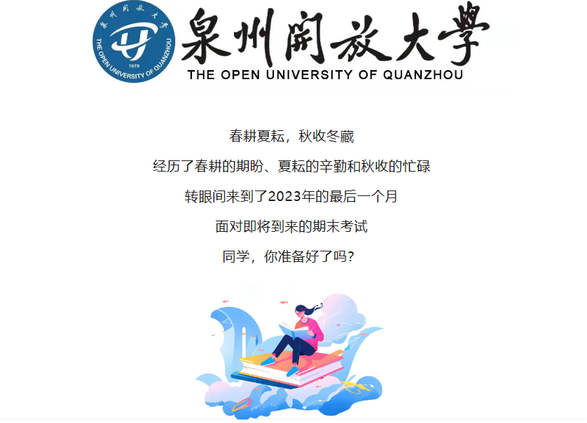 1702280158747888.png
