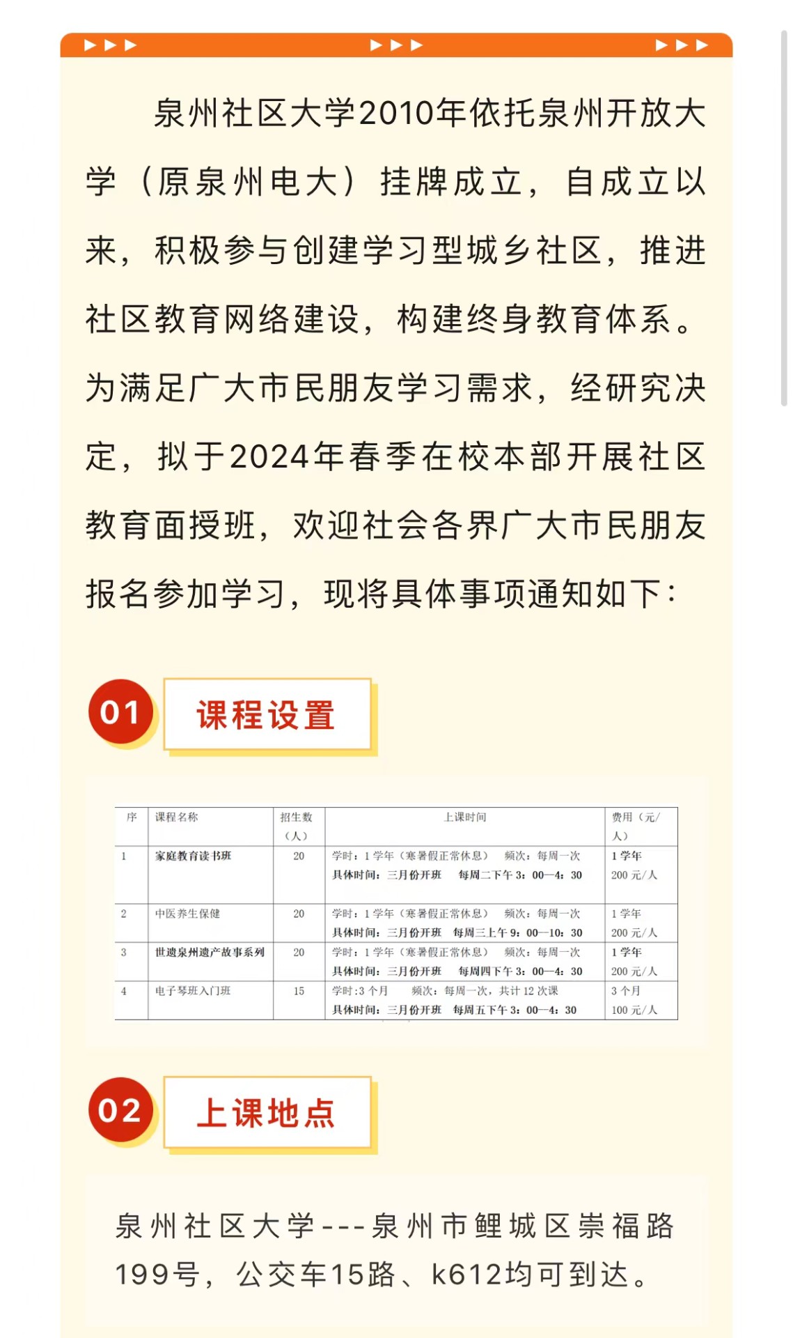 微信图片_20240119101627.jpg