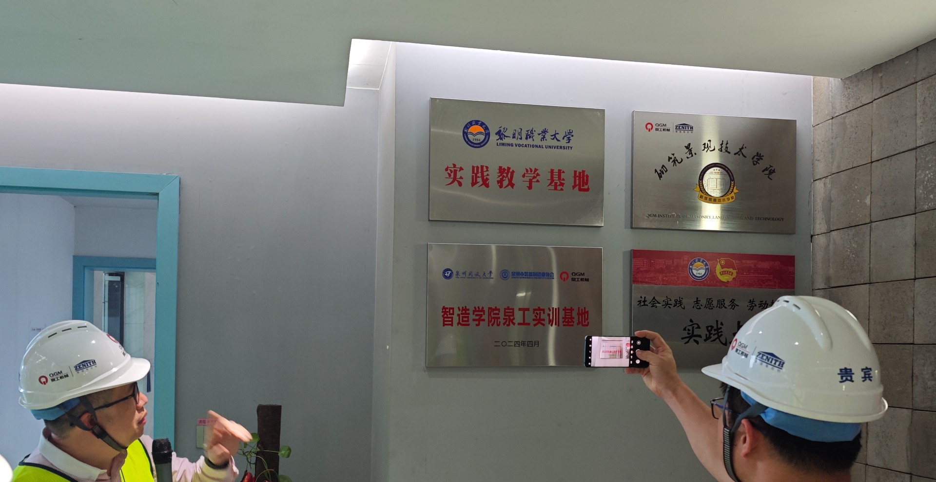 微信图片_20240619161259.jpg