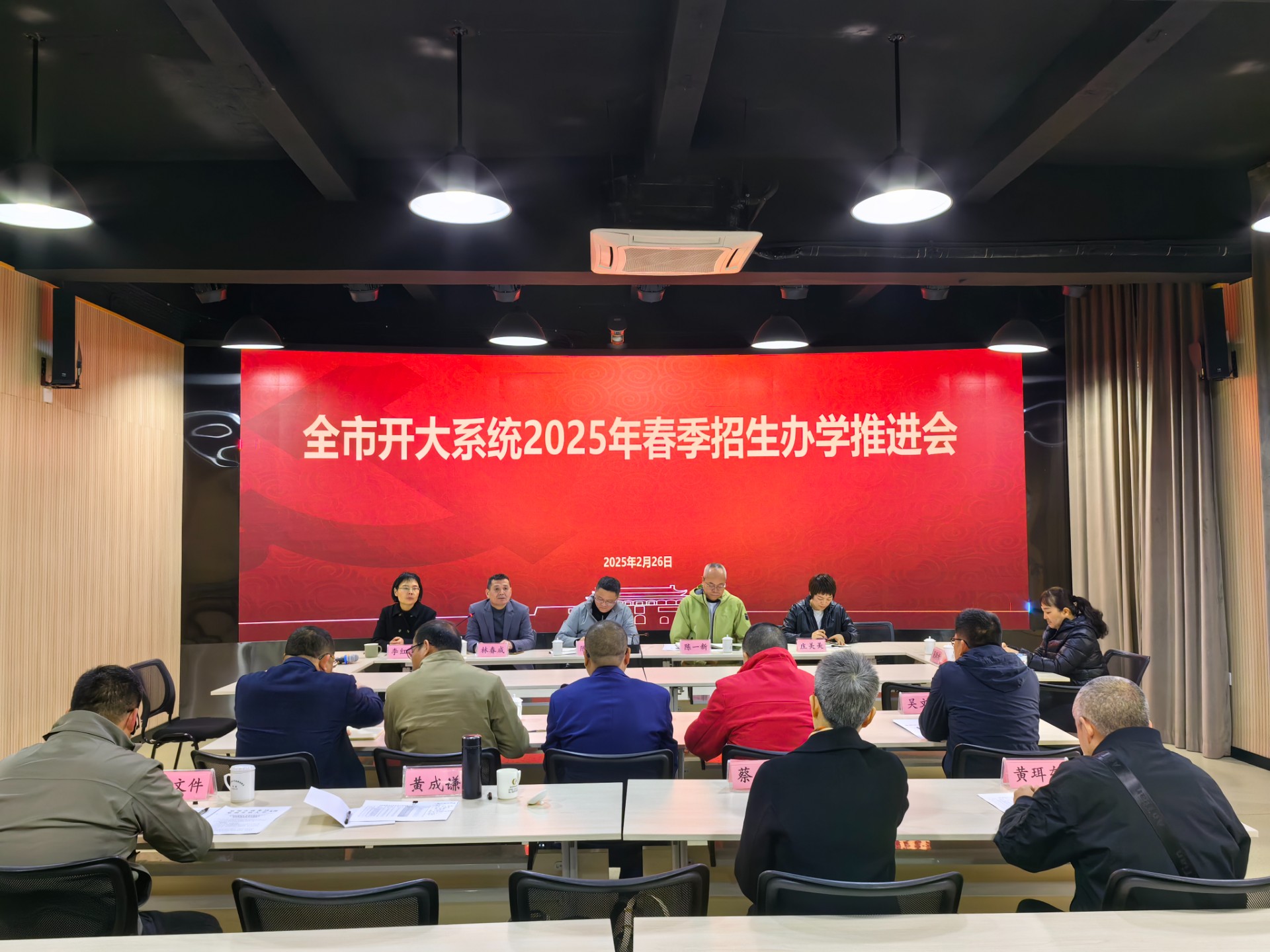 微信图片_20250228161604.jpg