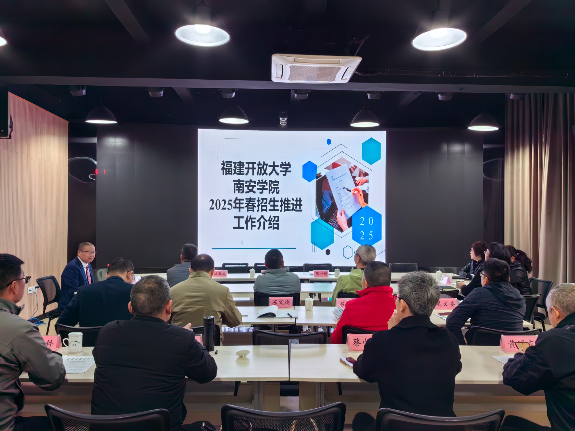 微信图片_20250228161610.jpg