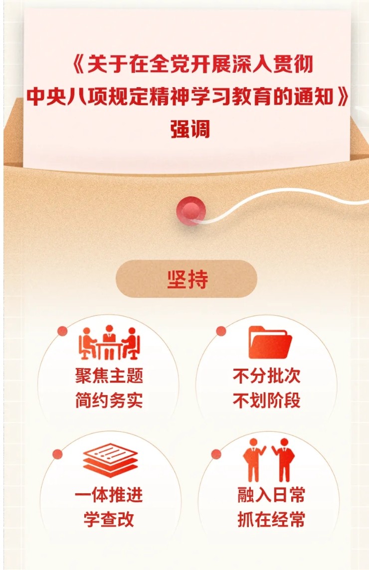 屏幕截图_17-4-2025_16193_mp.weixin.qq.com.jpeg